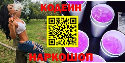 прущие крисы Ирбит