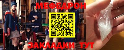 прущие крисы Ирбит