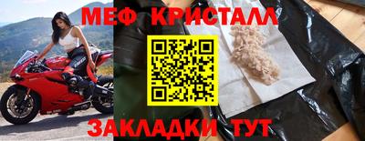 прущий лед Изобильный