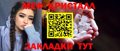 а пвп мука Ипатово
