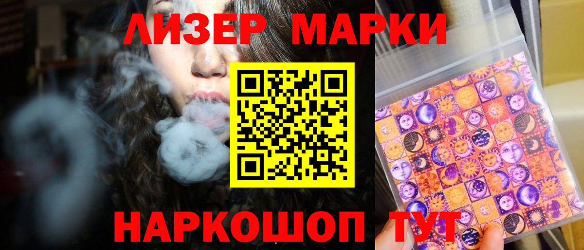 Лсд 25 экстази ecstasy  LSD-25 экстази ecstasy  Краснодар 