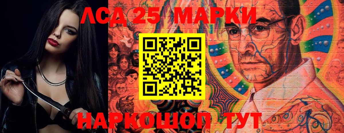 LSD-25 экстази  Вход с VPN  Краснодар  ЛСД экстази кислота  кракен ссылки  Лсд 25 экстази кислота 