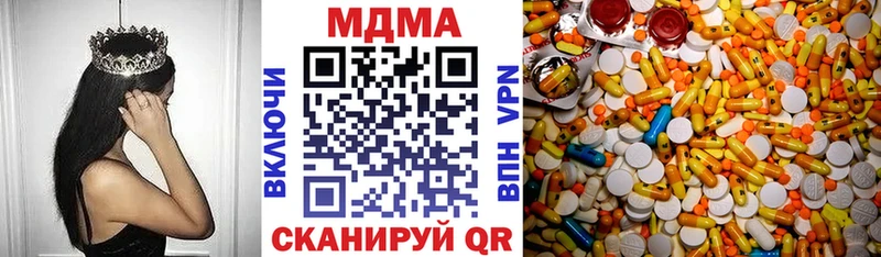 МДМА кристаллы Краснодар