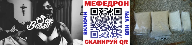 МЕФ  Краснодар