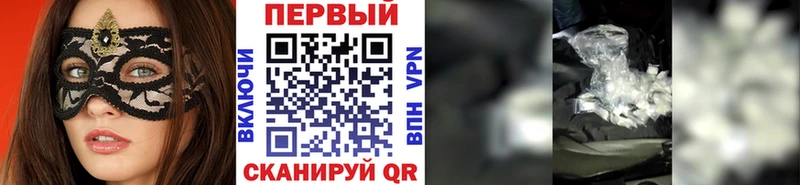 МЕТАМФЕТАМИН Декстрометамфетамин 99.9%  Краснодар 