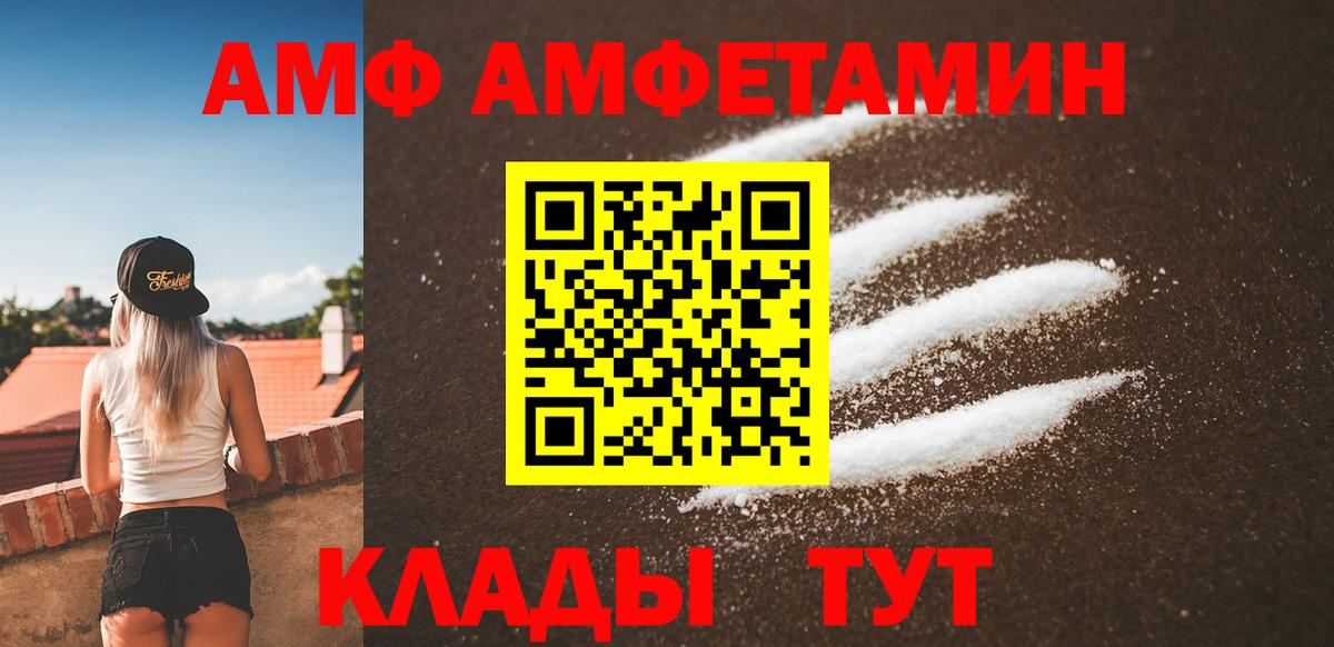 Метамфетамин  Краснодар  Метамфетамин винт 