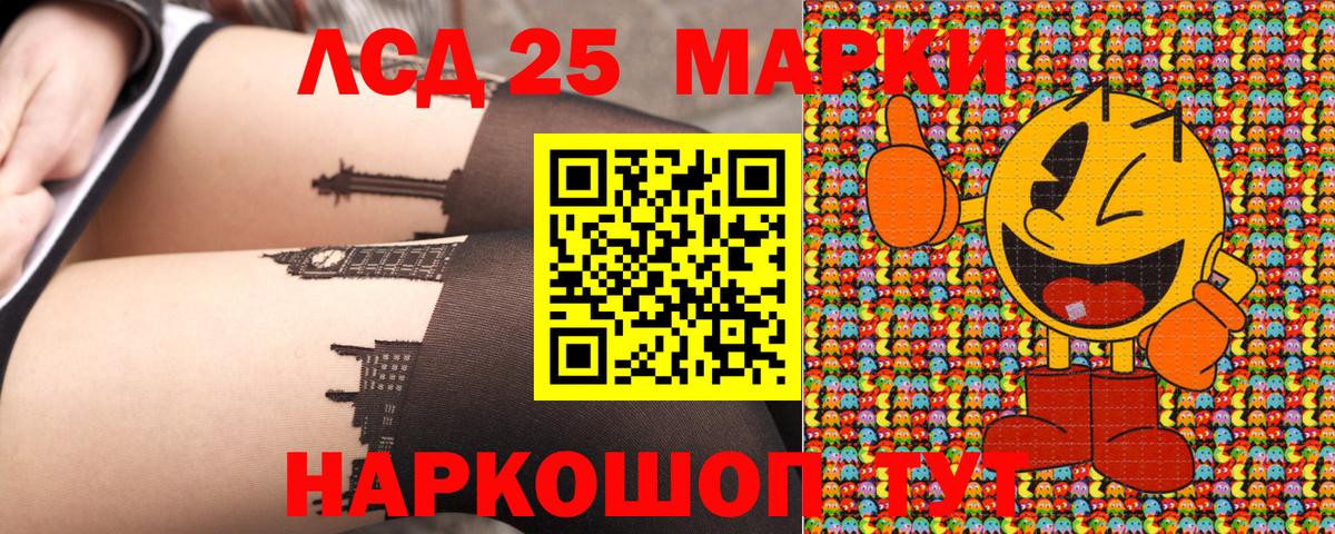 Марки N-bome  Марки N-bome 1500мкг  Марки N-bome 1500мкг  Вход с VPN  Краснодар 