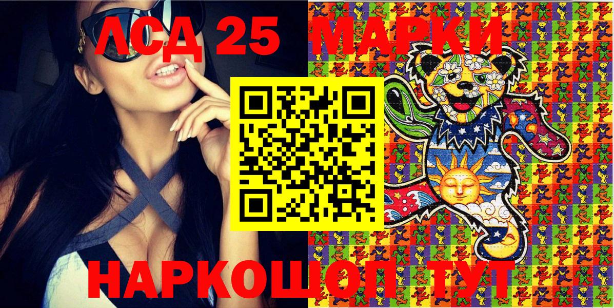 Марки N-bome 1,5мг  Марки 25I-NBOMe  Марки N-bome 1,5мг  Краснодар 