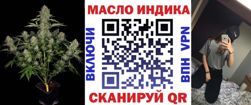 купить наркотики сайты  Краснодар  Дистиллят ТГК жижа 