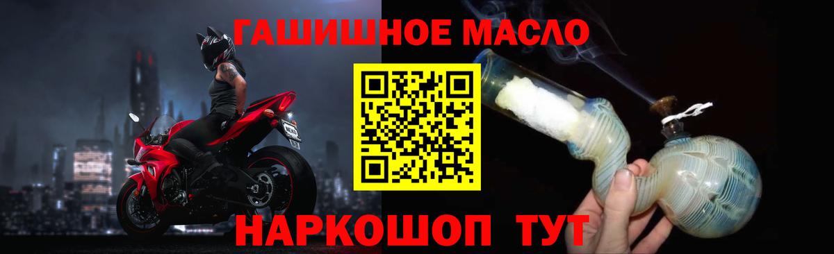 Дистиллят ТГК вейп с тгк Краснодар