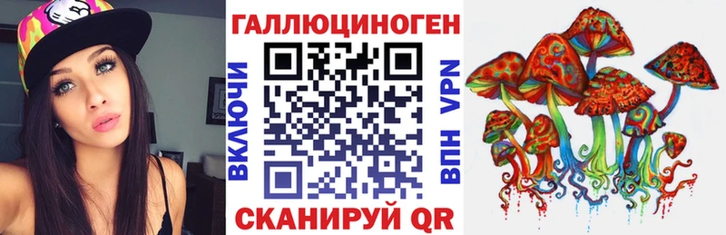 Галлюциногенные грибы Magic Shrooms  Краснодар 