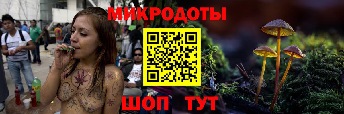 Краснодар  Псилоцибиновые грибы Magic Shrooms  Вход с VPN  Псилоцибиновые грибы прущие грибы 
