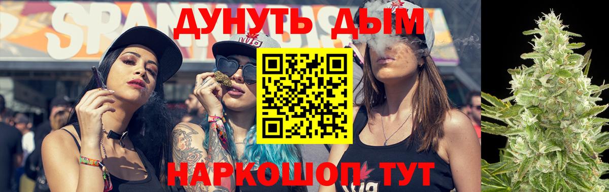 Бошки марихуана THC 21%  Краснодар  Шишки марихуана Ganja  Бошки марихуана марихуана  Конопля MAZAR 