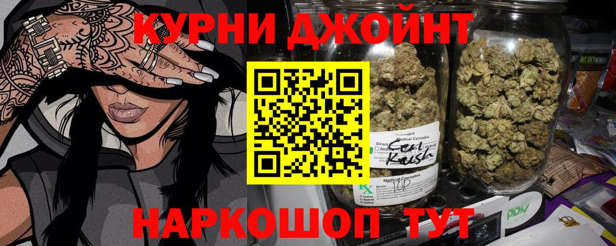 Конопля Amnesia  Шишки марихуана тримм  Вход с VPN  Шишки марихуана гибрид  Краснодар 